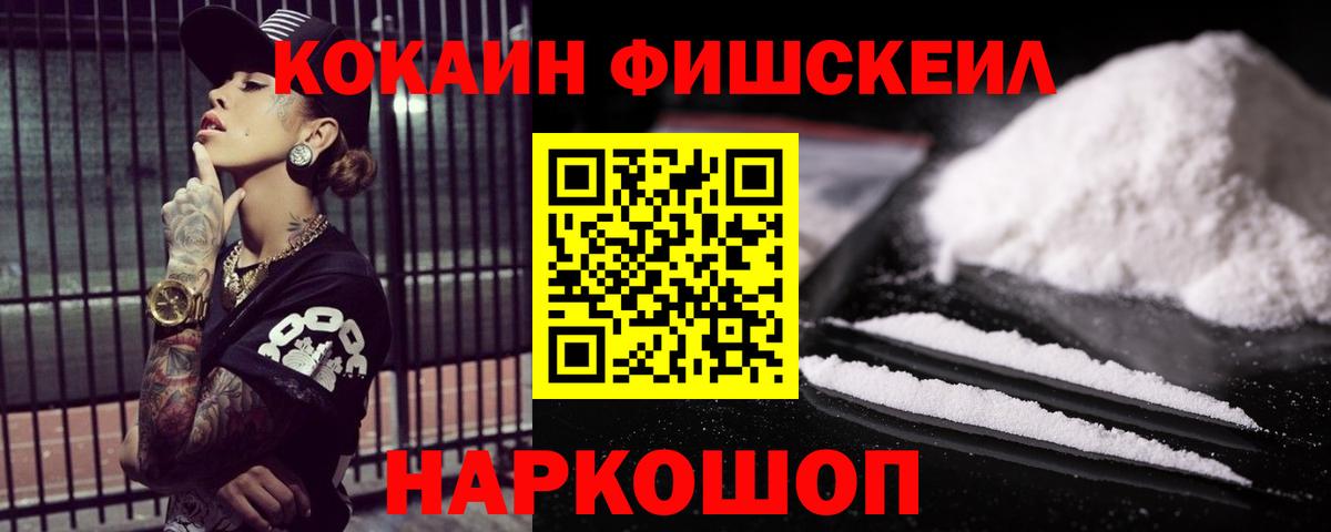 КОКАИН 97% Северск