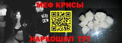 гидра Новозыбков