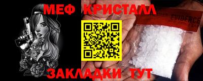 гидра Новозыбков