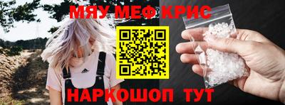 гидра Новозыбков