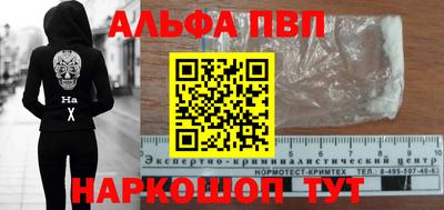 гидра Новозыбков