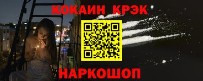 мдма Новокубанск