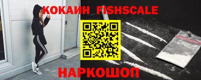 гашиш Новодвинск
