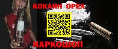 гашиш Новодвинск