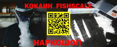 гашиш Новодвинск