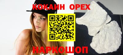 гашиш Новодвинск
