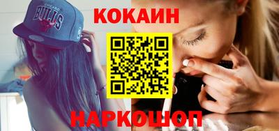 мдма Новокубанск
