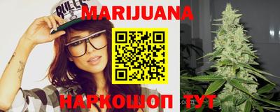 мдма Новокубанск