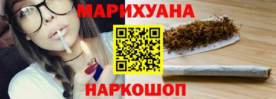 мдма Новокубанск