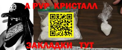 гидра Новозыбков