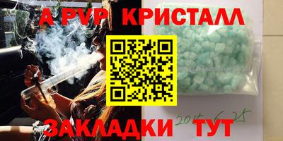 гашиш Новодвинск