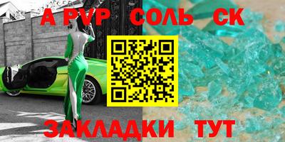 гашиш Новодвинск