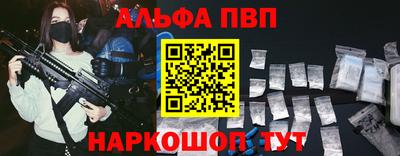 гидра Новозыбков