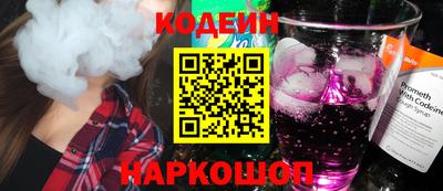 мдма Новокубанск