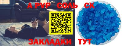 гашиш Новодвинск