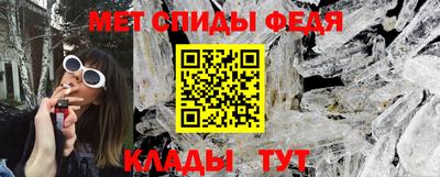 мдма Новокубанск