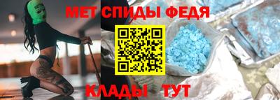гидра Новозыбков