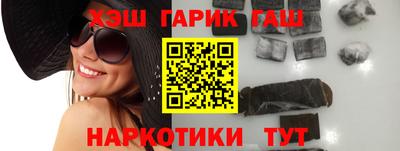 гидра Новозыбков