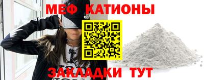 гидра Новозыбков