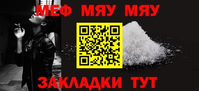 гидра Новозыбков