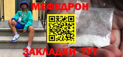 мдма Новокубанск