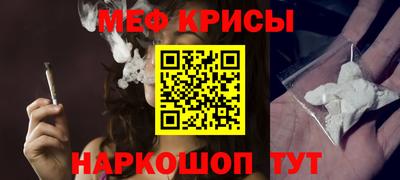 гидра Новозыбков