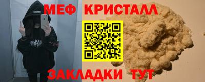мдма Новокубанск