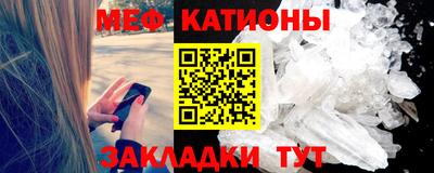 мдма Новокубанск