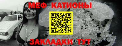 мдма Новокубанск