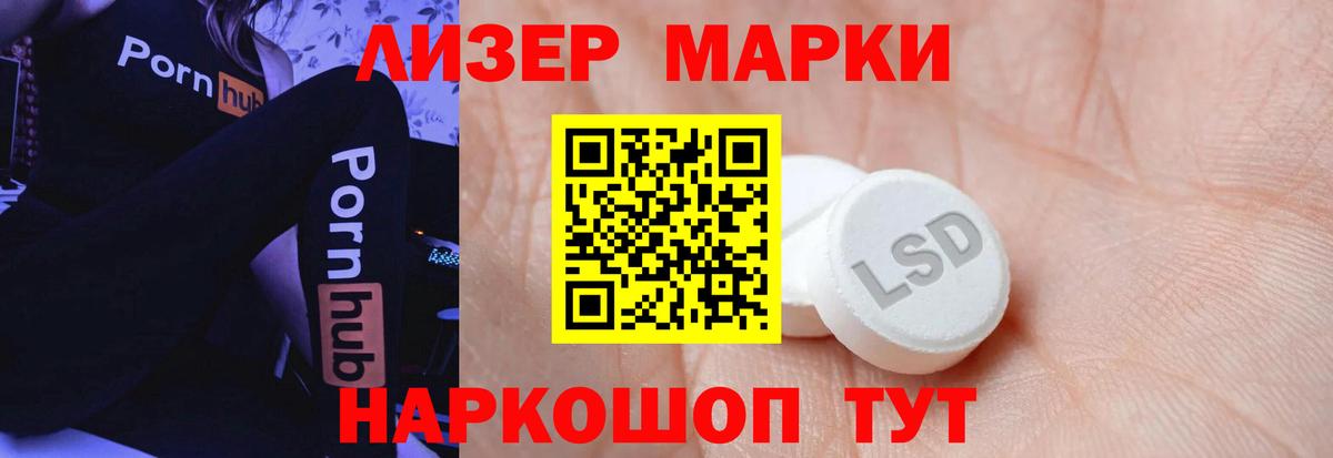 ЛСД экстази кислота  Лсд 25 экстази ecstasy  Северск  Вход с VPN 