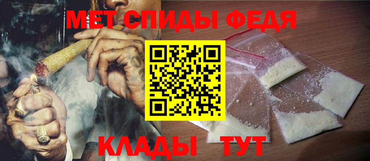 Метамфетамин винт  Вход с VPN  Северск 