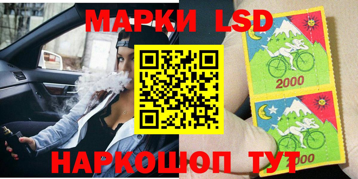 Марки 25I-NBOMe 1,5мг  Вход с VPN  Северск 