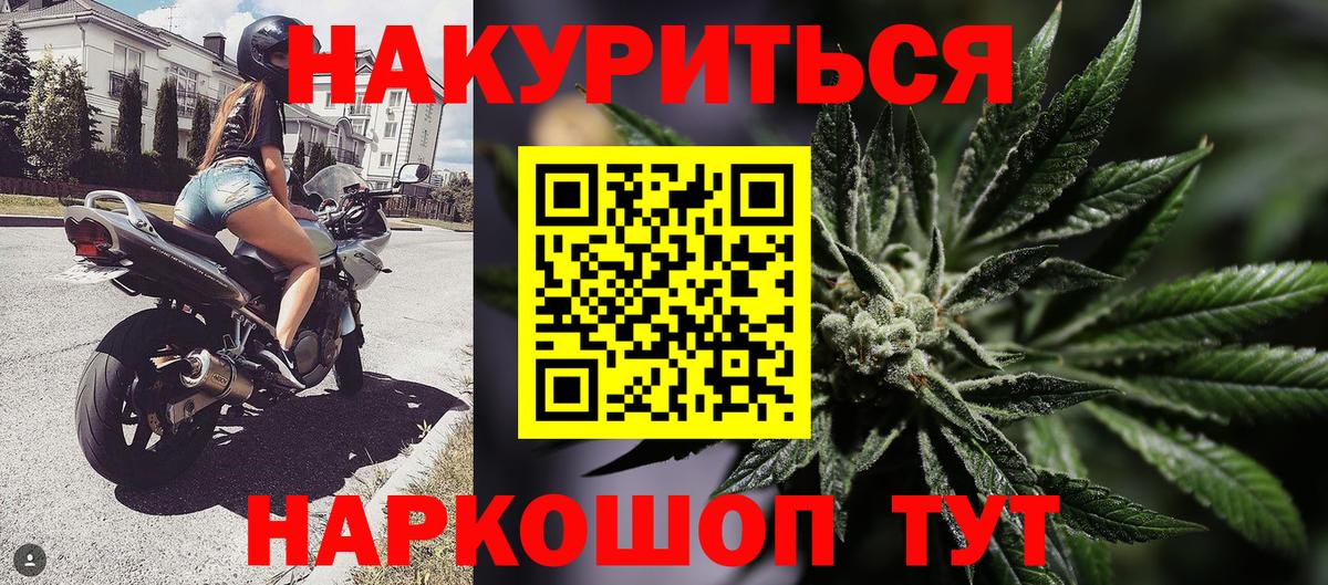 МАРИХУАНА гибрид  Бошки марихуана LSD WEED  Северск  Вход с VPN 